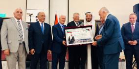 صندوق ووقفية القدس يكرم المعتوق ويؤسس "شبكة القدس للمانحين"