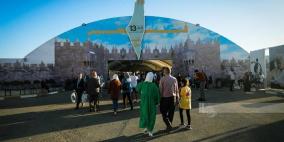 اختتام معرض فلسطين الدولي الثالث عشر للكتاب