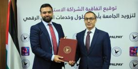 النجاح وPALPAY توقعان شراكة استراتيجية لتزويد الجامعة بأحدث حلول وخدمات التحولّ الرقمي