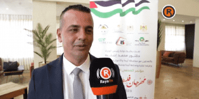 مؤتمر صحفي للإعلان عن إطلاق فعاليات مهرجان فلسطين للتسوق