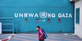 إدارة بايدن ترفع الحجز عن 75 مليون دولار لتمويل "الأونروا"