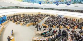 مجلس حقوق الإنسان يناقش حالة حقوق الإنسان في فلسطين المحتلة