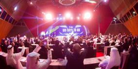 قطر تحتفل بالعد التنازلي لـ  100 يوم على انطلاق كأس آسيا