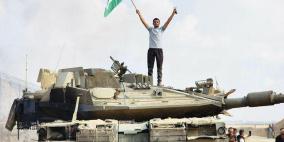 جيش الاحتلال يعترف بفشله أمام حركة حماس في السابع من أكتوبر