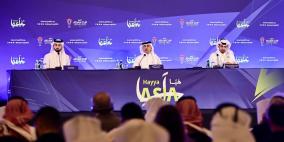 اللجنة المنظمة لكأس آسيا 2023 تكشف عن تفاصيل بيع التذاكر والترويج للبطولة