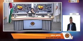 2000 عامل غزي وصلوا الضفة من داخل الخط الاخضر