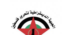 الديمقراطية تندد بالبيان الصادر عن قمة الأمريكية وبعض الدول الغربية