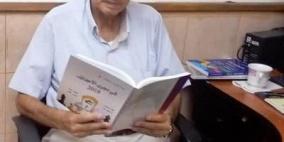 رأس السنة الجديدة بين العرافة والتحليل السياسي