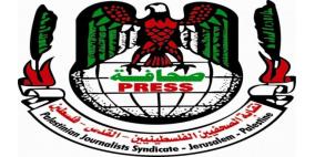 نقابة الصحفيين الفلسطينيين: 44 شهيدا و25 معتقلا في صفوف الصحفيين منذ السابع من تشرين أول