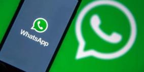 مجدداً... تطبيق "واتساب" يدرس إمكانية عرض إعلانات داخل تطبيقها!