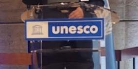 دوّاس أمام الاجتماع الوزاري رفيع المستوى لليونسكو حول التعليم والسلام: السلام مفقود في فلسطين