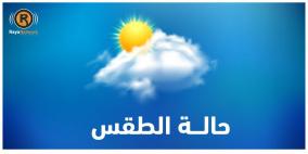 الطقس: أجواء شديدة البرودة وأمطار غزيرة وتحذير من سرعة الرياح