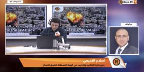  دور المؤسسات الحقوقية والإنسانية في محاسبة الاحتلال بشأن الجرائم التي يرتكبها ضد المستشفيات في غزة