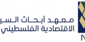 الحرب على قطاع غزة: أثر توقف العمالة في إسرائيل على المؤشرات الاقتصادية الفلسطينية الكلية