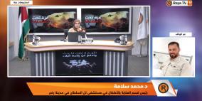 خطرٌ كبير يحدق بحياة حديثي الولادة في مستشفى تل السلطان برفح بفعل نقص الوقود