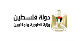 "الخارجية": سفارتنا لدى اليونان تستكمل إجراءات وتفاصيل دفن شهيد لقمة العيش خالد عباس البهنساوي