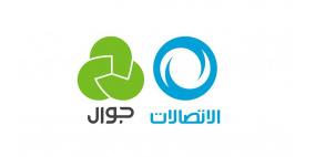 نتائج أعمال شركة الاتصالات الفلسطينية/جوال حتى نهاية الرُبع الثالث من العام 2023