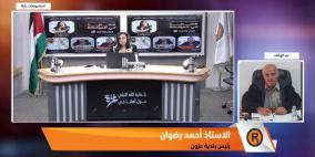 مستشفى الشهيد عمر القاسم...مطالبات بضرورة توفير طواقم طبية لتشغيله