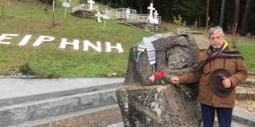 السفير طوباسي يشارك في أحياء الذكرى ٨٠ لضحايا أكبر المذابح النازية باليونان ويدعو الشعوب الأوروبية لاستمرار الضغط لوقف المذابح بحق شعبنا 