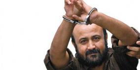 "ثوري فتح": الاحتلال يتحمل المسؤولية الكاملة عن حياة القائد مروان البرغوثي