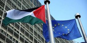 الاتحاد الأوروبي يؤكد التزامه بتحقيق سلام عادل وشامل ودائم على أساس حل الدولتين