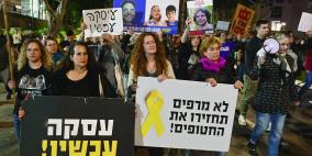 "هآرتس" تكشف تفاصيل جديدة بشأن جولة مفاوضات تبادل الأسرى