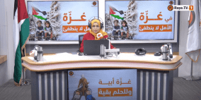 المقاطعة ومدى خدمة المنتجين المحليين.. تجربة شركة البريق حاليا