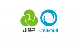 نتائج أعمال شركة الاتصالات الفلسطينية/جوال للعام 2023