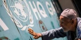 اندونيسيا تزيد إسهاماتها للأنروا بمقدار 1.2 مليون دولار