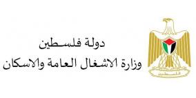 الأشغال العامة تُنفذ 35 تدخلا خلال اليومين الماضيين من المنخفض الجوي