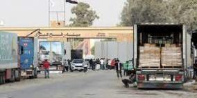 ميدل ايست آي: شركة مرتبطة بالمخابرات المصرية تتربّح من معاناة غزة