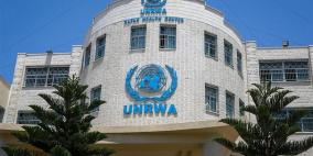 خاص | الأونروا تُقرّ تقليص ساعات العمل ورواتب موظفيها بنسبة 20%