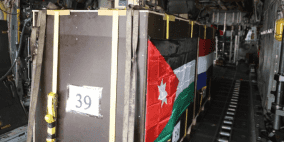 إنزال جوي مشترك أردني وهولندي على قطاع غزة