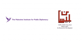 مركز بيسان والهيئة الفلسطينية للدبلوماسية يرصدان انتهاكات الاحتلال في غزة