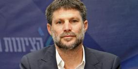 سموتريتش يهدد البنوك الإسرائيلية: إلغاء المزايا سيضاعف الضريبة