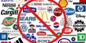 المقاطعة تصيب ميزانيات الشركات الداعمة لإسرائيل بـ"العجز"