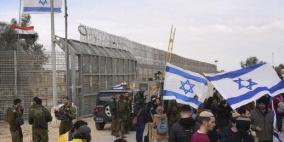 محتجون إسرائيليون يغلقون معبر "العوجة" امام المساعدات لغزة