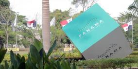 مؤتمر الأطراف في اتفاقية المنظمة الإطارية بشأن مكافحة التبغ في بنما