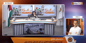 العدل الدولية تبدأ جلسات النظر في الآثار القانونية للاحتلال.. ماذا يعني؟