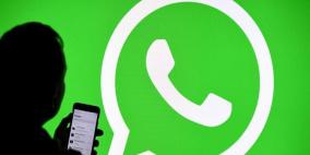 "واتساب" سيطرح اشتراكًا مدفوعًا يوفر ميزات حصرية