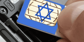 الشرائح الاسرائيلية تضرب الاقتصادي الفلسطيني وانتهاك لبيانات المواطنين