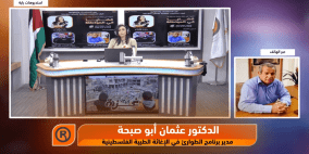 خاص: واقع الحماية والاستجابة لحالات الطوارئ في فلسطين