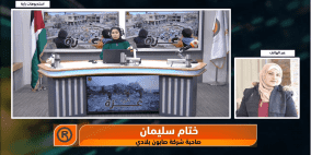 مشروع "صابون بلادي"