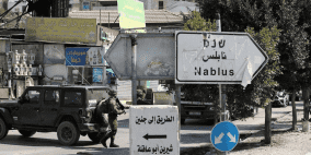 الاحتلال يشدد إجراءاته العسكرية في محيط نابلس