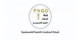 شبكة المنظمات الأهلية الفلسطينية تطالب بتحقيق مستقل في "مقتل طفلين بطمون"