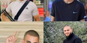 جماهير شعبنا في طولكرم تشيع جثامين 4 شهداء إلى مثواهم الأخير