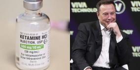 إيلون ماسك يعترف باستخدام هذا المخدر .. 6 معلومات لا تعرفونها عنه!