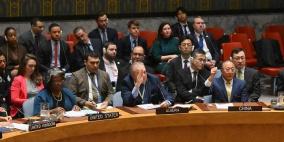 روسيا والصين تستخدمان "الفيتو" ضد مشروع قرار أميركي بشأن غزة