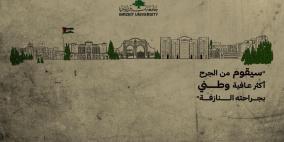 تفاصيل خطة استئناف طلبة غزة تعليمهم الجامعي