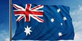 إسرائيل تلغي تأشيرات إقامة ممثلي أستراليا لدى فلسطين